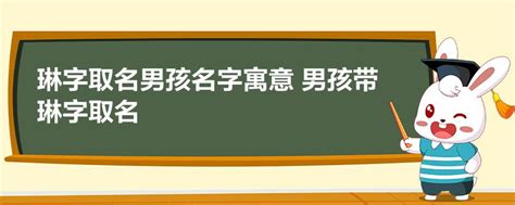 又 名字|又字取名男孩,带又字有寓意的男孩名字大全,含又字好听的男孩名字